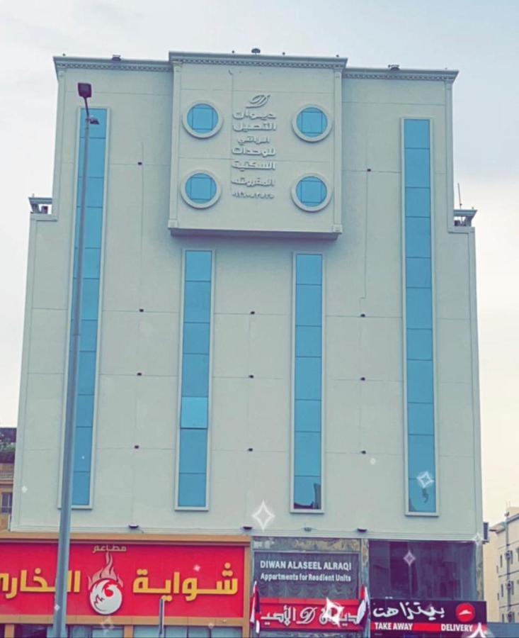 Diwan Alaseel Alraqi Jeddah Luaran gambar