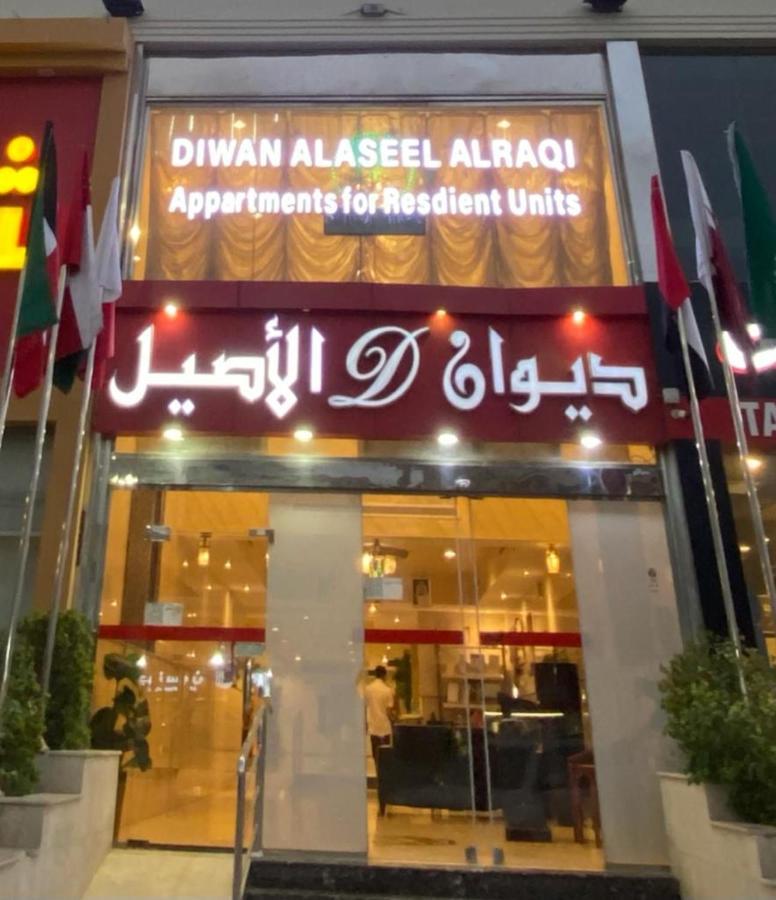 Diwan Alaseel Alraqi Jeddah Luaran gambar