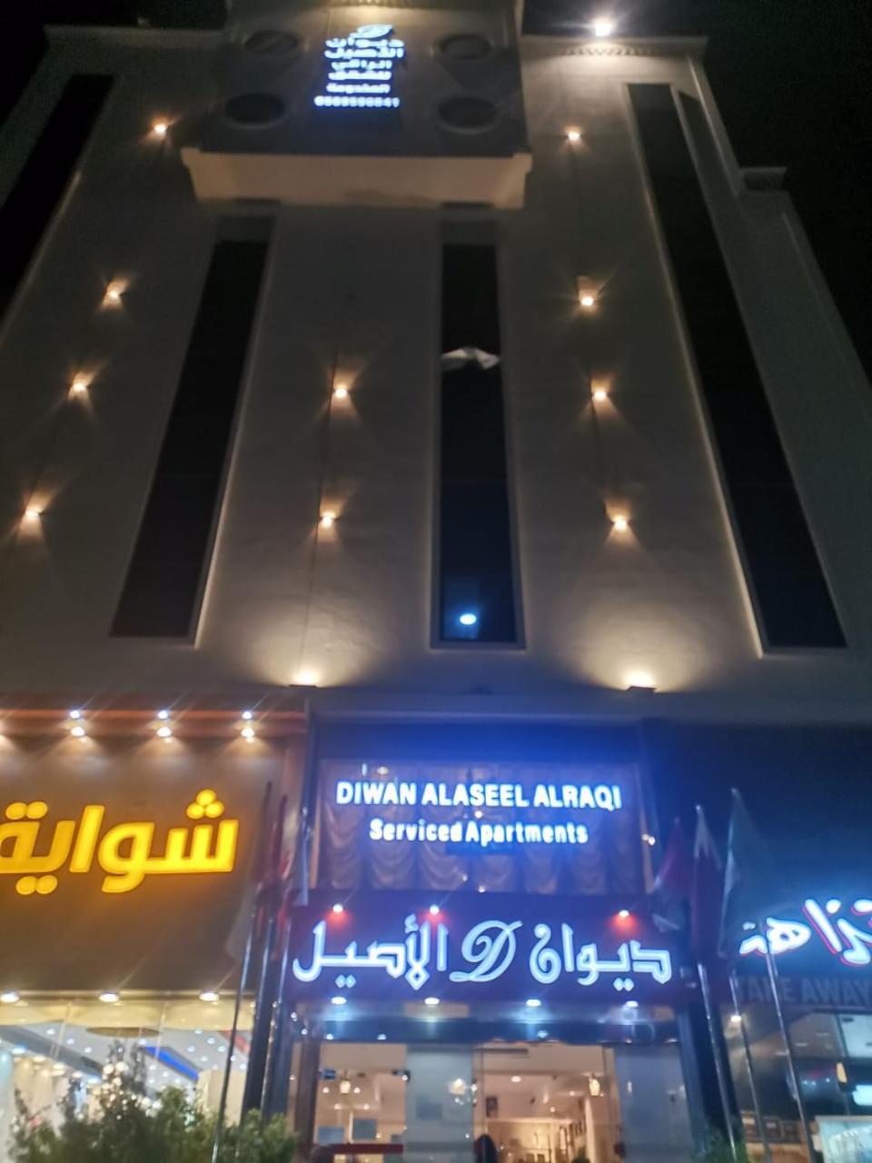 Diwan Alaseel Alraqi Jeddah Luaran gambar